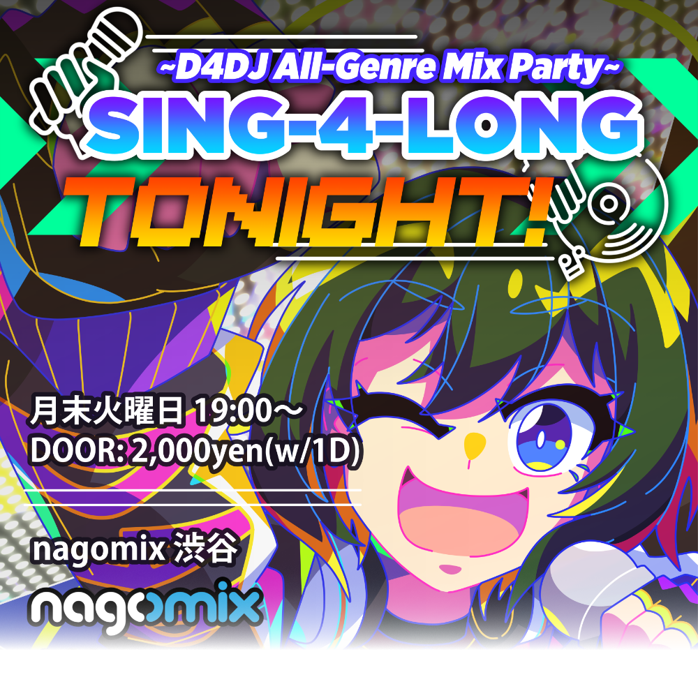 sing-4-long tonight